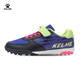 卡爾美（KELME）兒童足球鞋TF碎釘魔術(shù)貼免系帶防滑耐磨球鞋 紫黑  31 