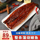 海宏盈 鰻魚(yú)蒲燒300g/ 條 日式烤鰻魚(yú)飯即食活鰻烤制生鮮魚(yú)類(lèi)海鮮