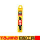 田島（TAJIMA）日本田島刀片美工刀片SK120鋼小號(hào)大號(hào)30度9mm18mm壁紙裁紙工業(yè)用 LB50H 18mm
