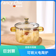 FANCYCHIC高硼硅玻璃燉鍋可明火電陶爐家用透明燉湯專用耐高溫小奶鍋泡面碗 1cm 主圖款 加高1.6L黃把手鍋+小熊蓋
