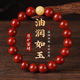 智初原礦南紅手串男蜜蠟配飾保真滿(mǎn)肉柿子紅瑪瑙手鏈女本命年轉運禮物 原礦南紅12mm（蜜蠟款）