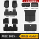 3W適用于25款煥新版特斯拉ModelY汽車腳墊TPE后備箱墊內飾配件防護 【高性價比青春版】煥新ModelY六件套
