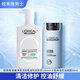 歐萊雅（LOREAL）男士水能保濕控油啞光凝露乳液補(bǔ)水男士面部護(hù)膚品送男友禮物 控油凝露50ml+控油氨基酸潔面185ml