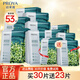 珀萊雅（PROYA）面膜補水保濕小球藻面膜熬夜救急清潔鎖水護膚品女禮物官網(wǎng)旗艦款 30片送23片（到手53片） 春夏補水面膜