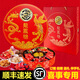 徐福記訂婚喜糖果禮盒裝結婚提親上門(mén)喜事送禮回禮高檔大氣喜糖喜餅禮盒 巧克力組合580g【龍鳳糖禮盒】