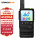 UNIKOO 對講機全國通雙模4g公網(wǎng)對講機插卡5000公里不限距離 醫院酒店辦公戶(hù)外自駕游優(yōu)力克民用手臺 時(shí)尚升級版（4G全網(wǎng)通+加厚電池/超長(cháng)待機）免續費