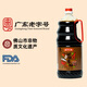 風(fēng)行三和御膳生抽1.9L實(shí)惠裝 特級醬油 本土百年傳承  百年鮮味 