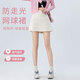 鉑吶苓網(wǎng)球短裙女a(chǎn)字半身裙春夏瑜伽運(yùn)動(dòng)健身彈力高腰顯瘦防走光百褶裙 運(yùn)動(dòng)網(wǎng)球短裙【白色】 M 105-115斤