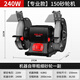 德力西德力西臺式砂輪機小型電動(dòng)沙輪磨刀機專(zhuān)用打磨機家用工業(yè)級防護罩 專(zhuān)業(yè)升級款150砂輪機