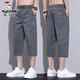 啄木鳥(niǎo)七分短褲男2026春秋季寬松直筒男士休閑松緊腰馬褲彈力大褲衩 7601深灰色 L