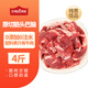 頂諾原切筋頭巴腦2kg牛肉牛筋碎肉冷凍燉煮燒烤食材 3斤筋頭巴腦