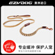EZYDOG澳洲零拉力減震牽引繩專業(yè)緩沖防爆沖彈力繩戶外遛狗繩金毛哈士奇 沙漠卡其【輕巧款】 休閑輕巧牽【長120cm |寬1.5cm】