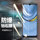 Best Coac 適用 榮耀暢玩20/30鋼化膜 oppoA55/a55s/vivo IQOO Z3貼膜通用保護(hù)膜全覆蓋高清手機(jī)前膜
