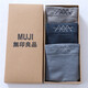 MUJI COM無(wú)印良品【商場(chǎng)同款】日系內褲男士中腰平腳短褲透氣純棉四角褲3 2XL建議150-200斤