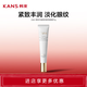 韓束（KanS）眼霜補水保濕緊致彈潤護膚品淡化細紋送女友送媽媽生日禮物 豐盈彈潤緊致眼霜15g