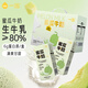 一鳴蜜瓜牛奶整箱生牛乳兒童學(xué)生早餐飲品甜味牛奶全脂牛奶 200ml*10