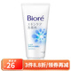 碧柔（Biore） 日本原裝 女士護(hù)膚保濕洗面奶潔面乳泡沫套裝 藍(lán)瓶滋潤保濕 130g