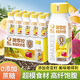 輕上（LIGHT UPPER）香蕉火龍果奇亞籽奶昔飲品 營養(yǎng)早餐奶含膳食纖維代餐220ml*10瓶