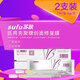 蘇膚醫(yī)用殼聚糖創(chuàng)面修復(fù)膜 外傷手術(shù)傷燙傷潰瘍擦傷曬傷創(chuàng)面修復(fù)凝膠 3g/支 2支/盒
