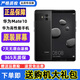 華為二手mate10麒麟970全網(wǎng)通徠卡雙攝2K屏學(xué)生游戲備用機 6GB+128GB 95新