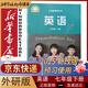 新華書(shū)店七年級(jí)下冊(cè)新改版英語(yǔ)書(shū)外研版初一下冊(cè)英語(yǔ)書(shū)課本教材教科書(shū)七下英語(yǔ)初1下冊(cè)英語(yǔ)課本外語(yǔ)教學(xué)與研究出版社2025正版新版復(fù)習(xí)預(yù)習(xí)用書(shū) 【新改版】七年級(jí)下冊(cè)外研英語(yǔ)
