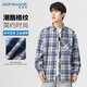 真維斯（JEANSWEST）格子長袖襯衫男春夏季港風(fēng)潮牌青少年襯衣外套襯衫男深藍(lán)2XL