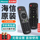 海信原裝海信Hisense電視機遙控器 CN3A56 LED55EC290N
