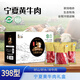 塞漠鮮寧夏六盤山黃牛肉 生鮮特產(chǎn) 品質(zhì)牛肉 尊享禮盒 送禮禮盒 398型禮盒 凈含量2000g
