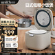 傾廚 日本低糖電飯煲電飯鍋米湯分離智能微壓降低淀粉 小型家用多功能2-3人迷你電飯煲可定時(shí) 原木杏白【瀨戶(hù)燒陶瓷釉?xún)饶憽?2L