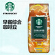 星巴克【門(mén)店同款】星巴克咖啡豆意式烘焙哥倫比亞可代研磨咖 250g 早餐綜合250g/袋-25年11月18到期