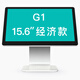 日進斗金服裝店收銀機專用收銀系統(tǒng)軟件一體機女裝母嬰童裝平板觸摸屏收款機母嬰化妝品小型收款機 G1收銀一體機15.6” 經(jīng)濟款 套3：收銀機+小票機+掃碼槍+條碼機