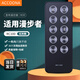 Accoona適用于Edifier漫步者音響遙控器RC100回音壁音箱配件遙控板功放 免設置直接用