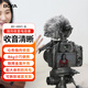 BOYA 博雅BY-MM1相機(jī)麥克風(fēng) 2040指向性槍麥單反相機(jī)收音麥克風(fēng)外接話筒視頻拍攝收錄音機(jī)頂麥克風(fēng) BY-MM1-B 標(biāo)準(zhǔn)版(黑色支架）