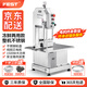 FEST鋸骨機商用切骨機臺式電動(dòng)切骨塊機廚房設備全套鋸排骨機大功率整機不銹鋼鋸骨機RC-250D不銹鋼款【硬質(zhì)骨推薦】