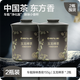 網(wǎng)易嚴(yán)選車載香薰車載香水固體香膏除醛車內(nèi)擺件汽車香水車用品除異味 【2瓶裝】玉龍禪茶 155g*2