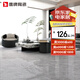 鷹牌大板瓷磚750x1500客廳地磚防滑耐磨現(xiàn)代簡約科尼亞石 K8GL2093TE單片價(jià) 750x1500mm