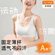 莫代爾少女內(nèi)衣無痕發(fā)育期女童小背心初高中生青春期大兒童文胸 白色