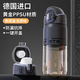 oktp運(yùn)動(dòng)水杯男女學(xué)生PPSU大容量夏季塑料杯子戶外便攜健身騎行水杯壺 黑色【黃金PPSU】610ml1