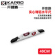 開(kāi)普路（KAPRO）930實(shí)心水平尺高精度家用靠尺多功能平行裝修壓鑄鋁平水儀 930-40cm