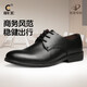 廚王皮鞋廚房廚師鞋男鞋食堂酒店工作鞋防滑防水防油工地安全勞保鞋 黑色系帶防滑款（商務(wù)休閑） 41