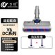 萬(wàn)創(chuàng  ) 適配dyson戴森吸塵器配件吸頭V8配件V6拖地頭V7地毯V10slim輕量版V11軟絨吸頭V12拖把頭V15配件 V6/DC62 軟絨吸頭+前置濾芯*2 全新升級版