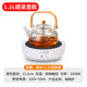 揚子家用小型迷你電陶爐煮茶器不挑茶具泡茶爐可保溫圓形電磁爐小功率大火力煮茶器紅外光波燒水電茶爐 智能款單爐+1升提梁壺+茶杯