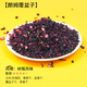 同仁堂【花茶好物分享】景區同款花果茶覆盆子花果茶50g網(wǎng)紅花茶漿果茶 朗姆水果風(fēng)味[景區熱賣(mài)]