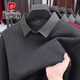 皮爾卡丹（pierre cardin）假兩件毛衣男士秋冬新款加絨加厚保暖休閑襯衫領(lǐng)純色針織打底衫男 深灰 2XL 54