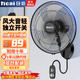 日彩（ricai）壁扇掛壁式電風扇家用輕音墻壁扇商業(yè)餐廳壁掛式風扇大風力壁扇 16英寸【五葉】機械款 性價比
