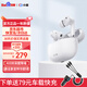 小度 智能無(wú)線(xiàn)藍牙耳機Pro百度主動(dòng)降噪耳機入耳式運動(dòng)跑步游戲音樂(lè )耳機蘋(píng)果安卓通用吃雞耳機 小度降噪耳機Pro【贈車(chē)載快充】