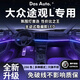 韻豹大眾途觀(guān)l專(zhuān)用汽車(chē)氛圍燈迎賓燈車(chē)載車(chē)門(mén)燈裝飾燈改裝免接線(xiàn)適用 幻/中控2+4車(chē)門(mén)4腳底4拉手4儲物 【含安裝服務(wù)】大眾途觀(guān)l專(zhuān)用