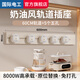 國際電工奶油風(fēng)可移動(dòng)電力軌道插座廚房餐邊柜排插排家用明裝壁掛式免打孔 60cm+5個(gè)大五孔適配器【奶油色】