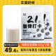 農(nóng)道好物21天自律打卡純豆?jié){粉黃豆黑豆?jié){無添加蔗糖原味營養(yǎng)早餐健身孕婦 純黑豆豆?jié){粉 525g*2袋