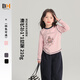 布丁哈魯女童百搭甜美可愛長(zhǎng)袖T恤春秋新款中大童時(shí)尚撞色卡通圓領(lǐng)打底衫